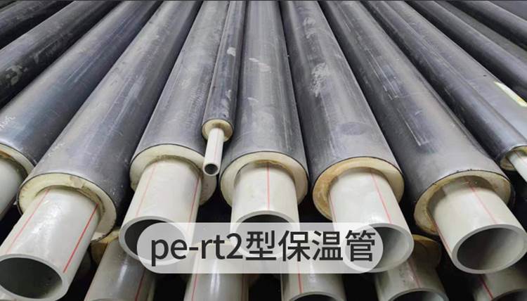 pertll预制直埋保温管价格