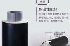 直埋pert2代保温管